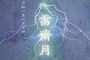 农历六月二十四是什么星座(农历六月二十四)
