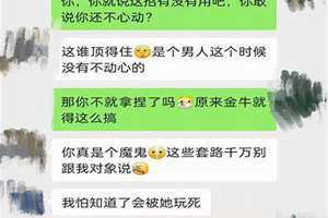 巨蟹女怎么追金牛男 白羊女怎么追金牛男