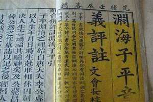 合禄格是什么意思 合禄格女命