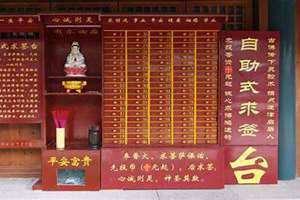 观音灵签71签详解白话(观音灵签71)