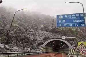 海南下雪记录 海南下雪了吗2024