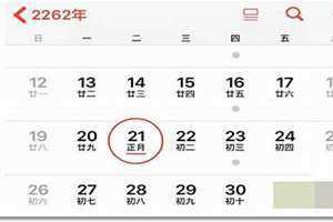 哪一年闰六月农历(哪一年闰六月)