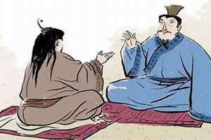 汉代的相人术pdf 汉代的相人术百度网盘