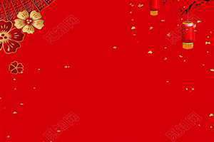 红红火火祝福语句 红红火火祝福语简短