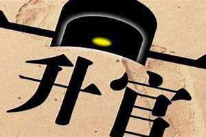 大运空亡是什么意思(大运空亡)