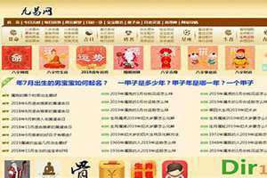 算命先生免费算命大全(免费算命大全)