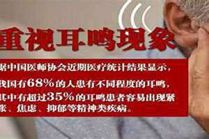 耳热预测吉凶时辰(耳热预测)