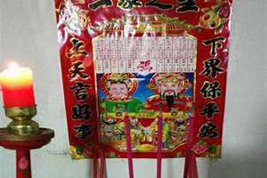 给灶王爷上香的规矩朝什么方向(给灶王爷上香的规矩)