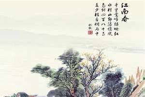 带景字的诗句有哪些 带景字的诗句浪漫