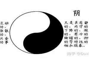 阴阳是什么意思网络语言 阴阳怪气是什么意思
