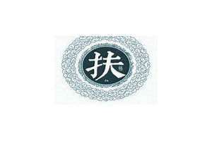 扶姓氏怎么读(扶姓)