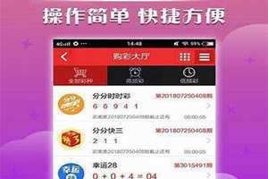 神测网28杀组精准在线预测(神测)