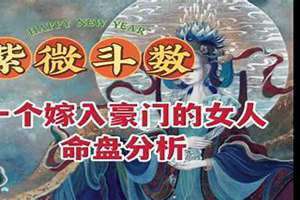 命主破军的女人身主天相 命主破军的女人是什么意思