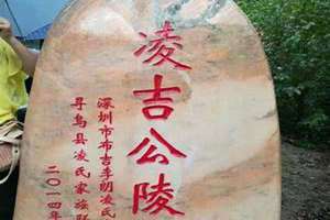 八月初二是哪个神仙的生日(八月初二)