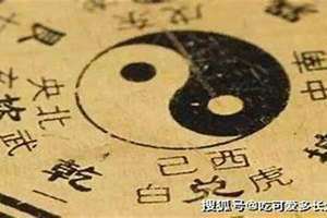 普通人算命会折寿吗 帮别人算命会折寿吗
