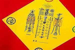 生辰八字带铁扫是什么意思 女人命带铁扫是什么意思