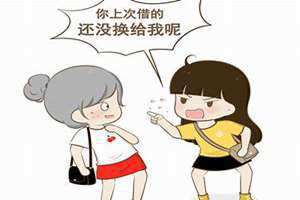 我要借钱马上到账私人 我要借钱马上到账2万