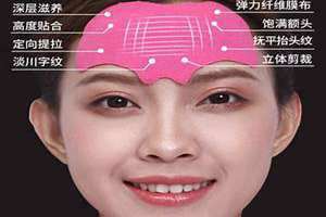 额头抬头纹很深的命运(额头抬头纹)