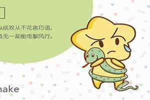 生肖龙今年几岁(生肖蛇今年几岁)