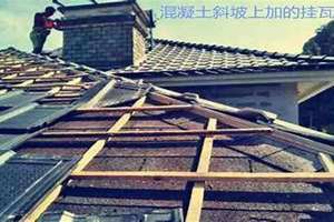 起脊屋顶做法 起脊屋顶结构图