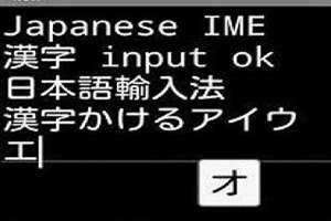中文转日文在线转换器 中文转日文读音