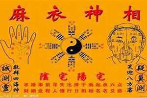 怎么去霉运招好运 怎么去霉运转好运