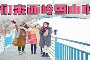 雯雯的名字含义(雯雪)