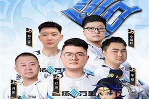 名扬万里什么意思 名扬万里电影结局