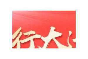 换大运时间怎么算 换大运时间查询
