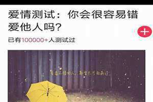 双手交叉性格心理测试(性格心理测试)