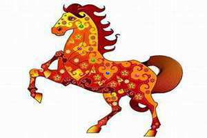 5岁属马是哪年出生 属马是哪年出生的人今年多大