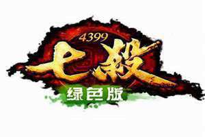 七杀是什么意思 七杀格女命