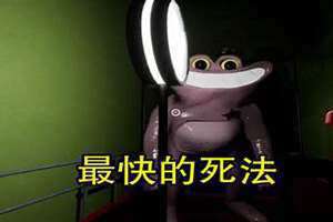 吃什么5秒结束自己的生命 人在坠楼的一瞬间会疼吗