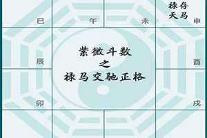 大富大贵只有2种命格 十大顶级大富大贵命格