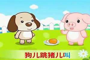 十二生肖歌曲王力宏(十二生肖歌曲)
