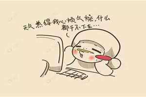 怎么查今天适不适合出门(今天适不适合出门)