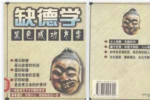 缺德地图,持续为您导盲 缺德法师