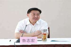 鲁志宏湖北 鲁志宏被判多少年了啊现在