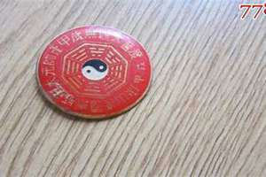 甲戍年五行属什么命 甲戍年是公元哪一年