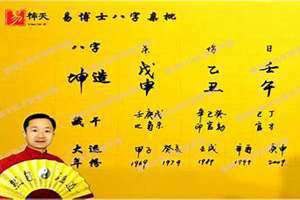 生辰八字算命婚姻配对免费测试(生辰八字算命婚姻)