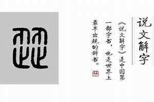 赶字是什么结构的字体 起字是什么结构,部首是什么