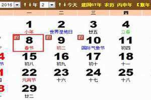 农历生日和公历生日几年重合一次(农历生日)