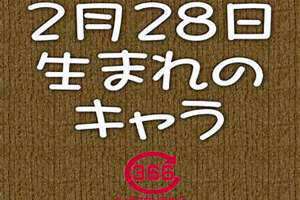 2月28日来月经什么时候是排卵期(2月28日)