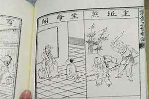百日关在八字中代表什么意思 百日关破解方法