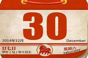 今天的老黄历万年历911查询(今天的老黄历)