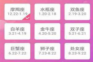 2004年农历九月二十三是什么星座(九月二十三是什么星座)