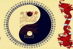 网上免费算命很危险(网上免费算命)