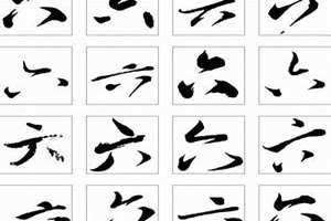 七画的字大全(六画的字大全)