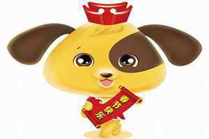 狗生肖的年份(狗生肖)