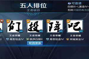 王者荣耀取名字好听 王者荣耀取名空白特殊符号
